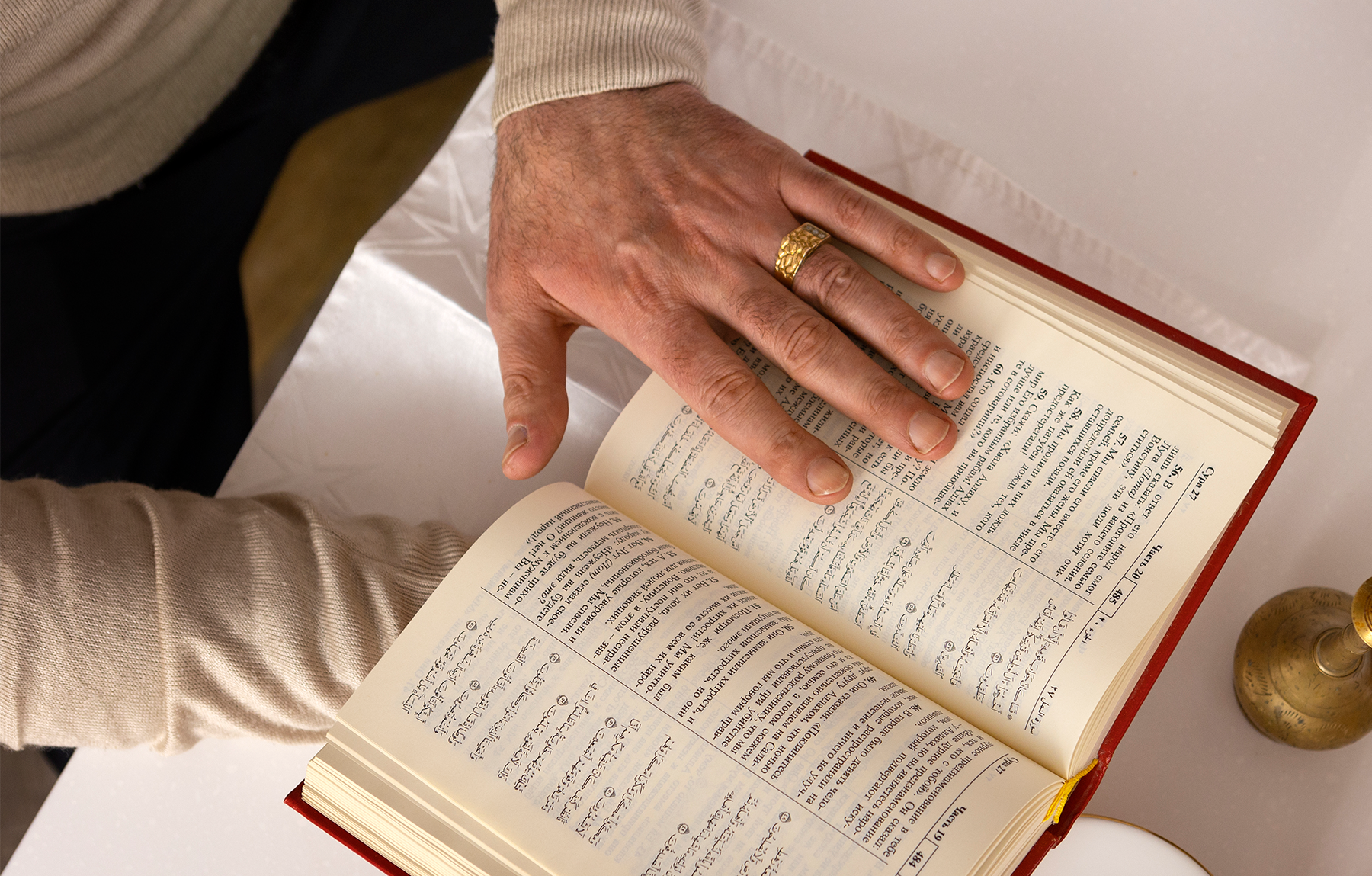 Morfologia, sintaxe e exegese do Antigo Testamento